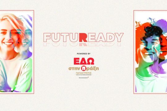 FutuReady 2024